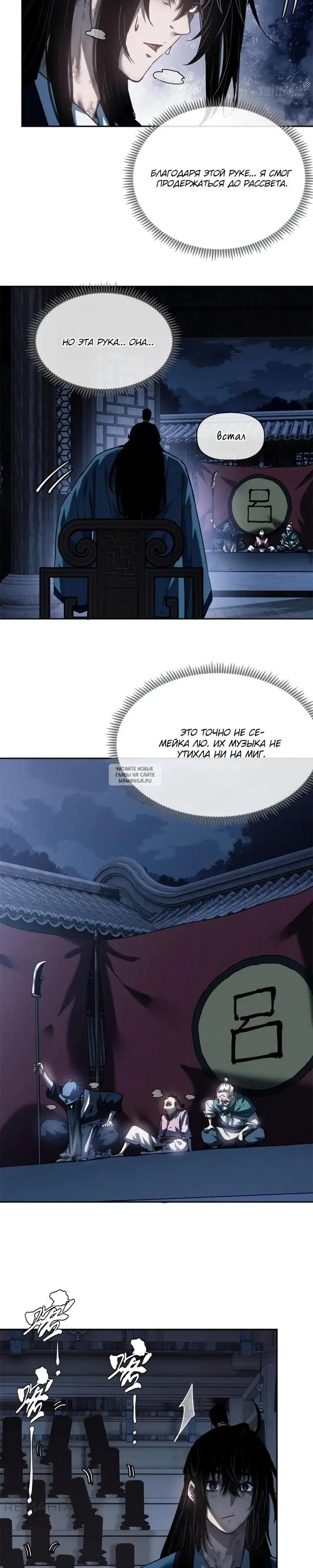 Page 12.000