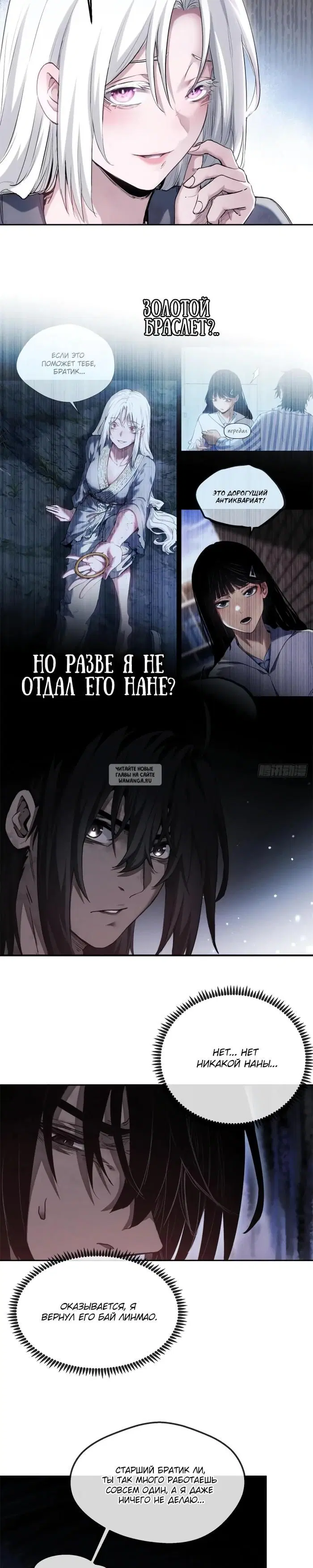Page 12.000