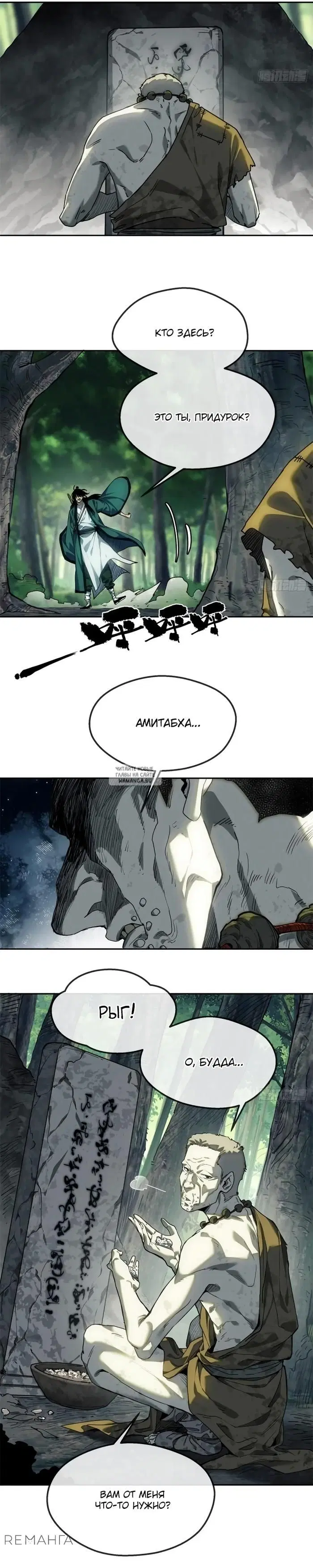 Page 12.000