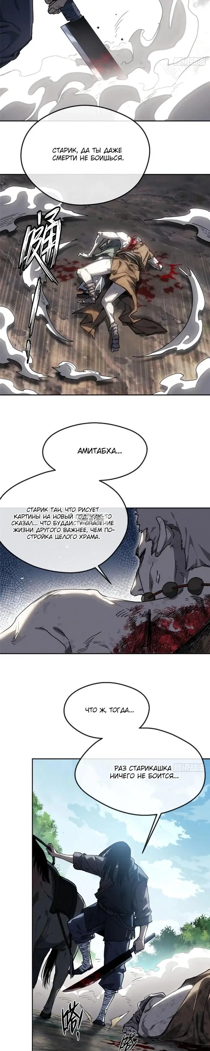 Page 12.000
