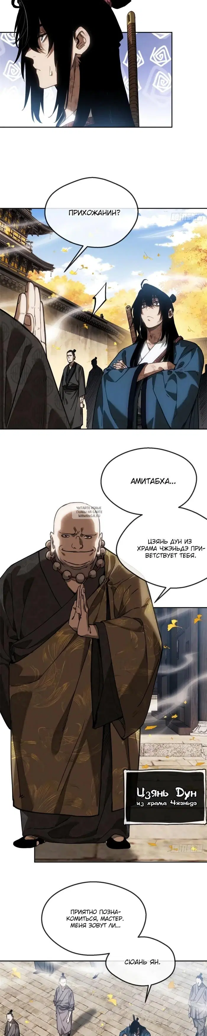 Page 12.000