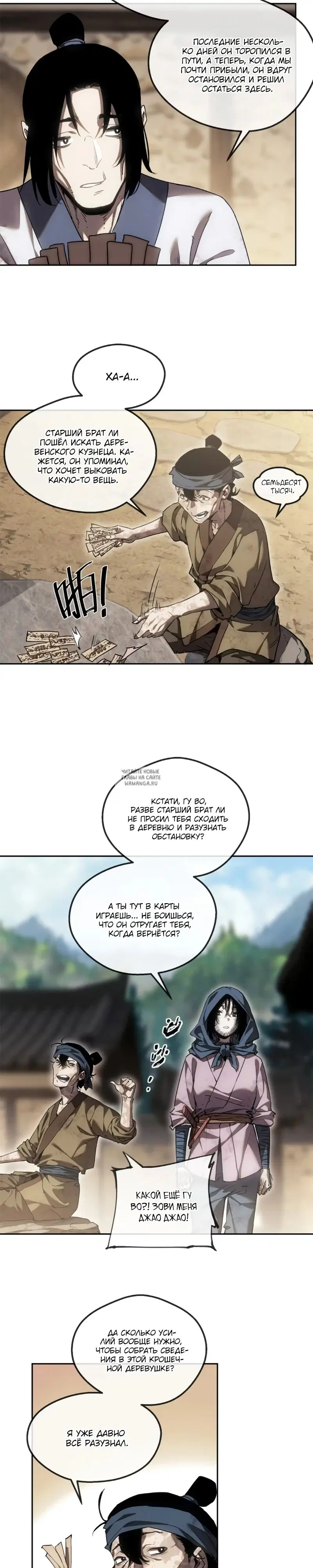 Page 12.000