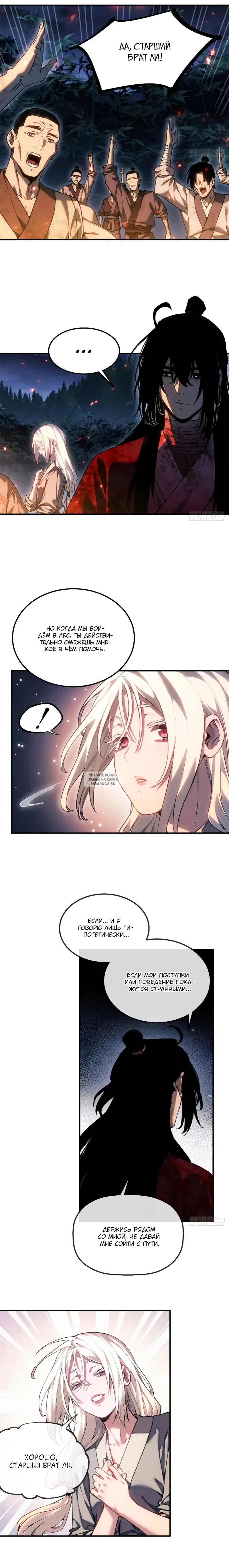 Page 12.000