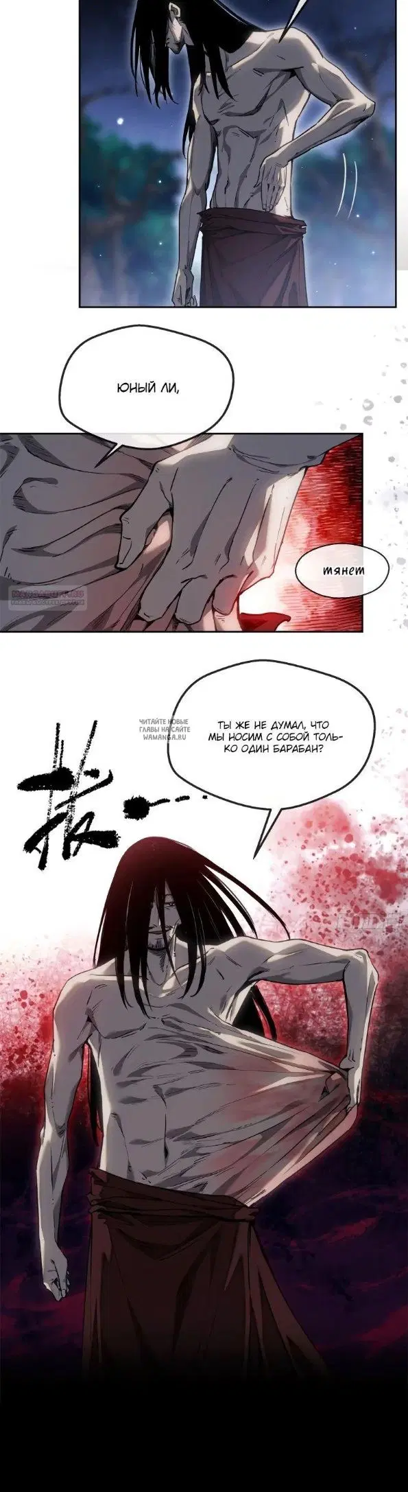 Page 12.000