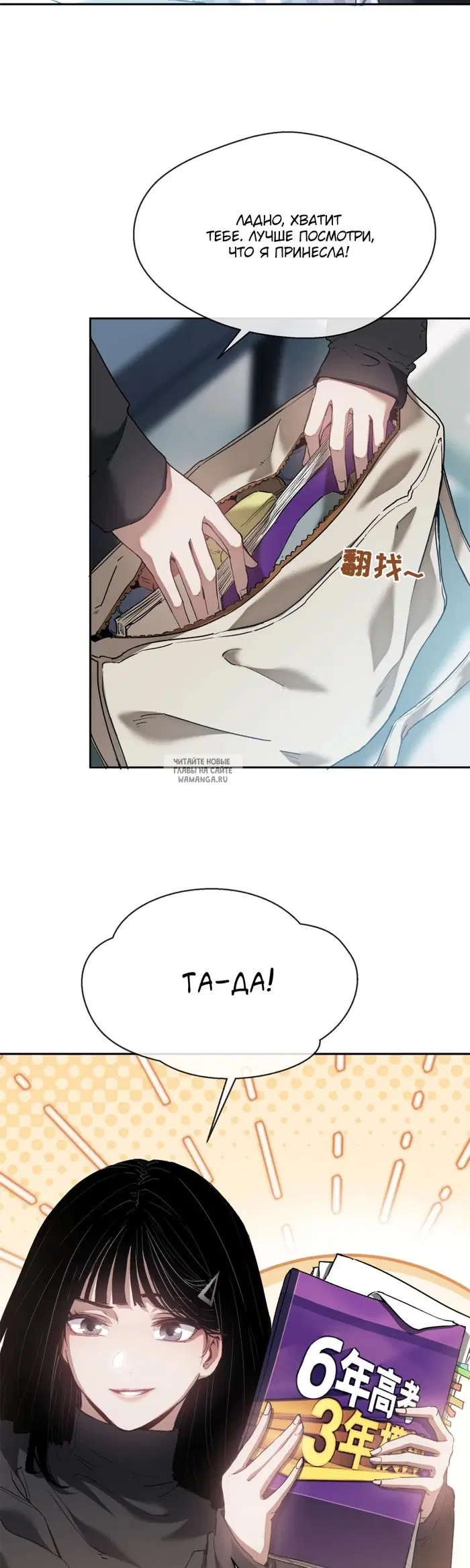 Page 13.000