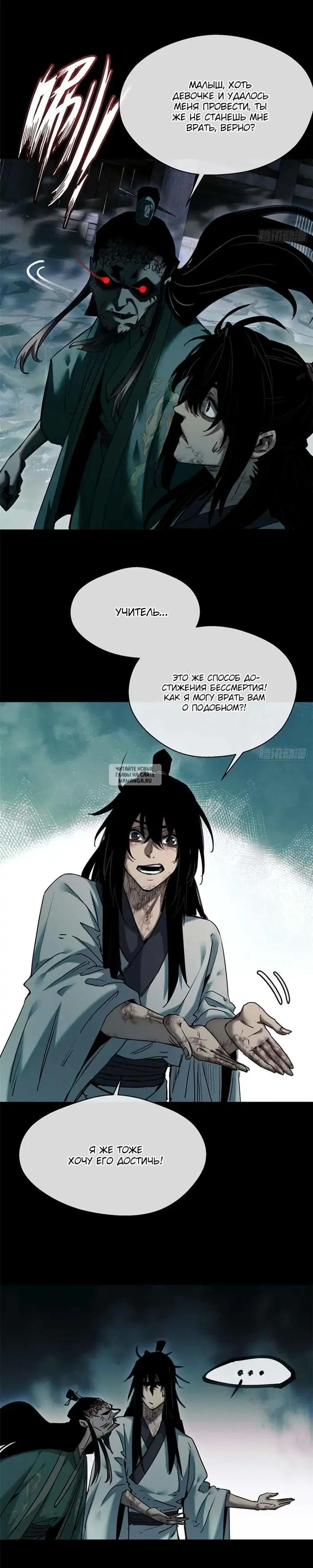 Page 13.000