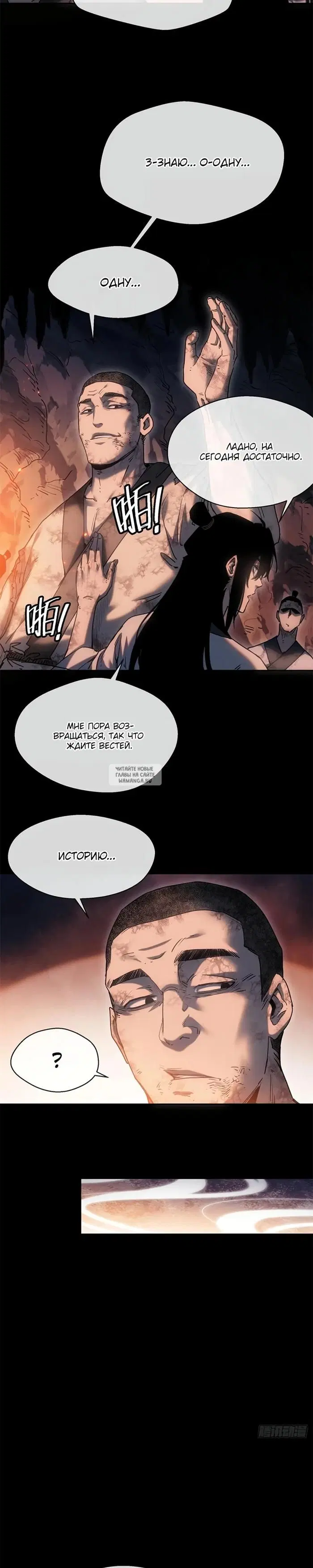 Page 13.000
