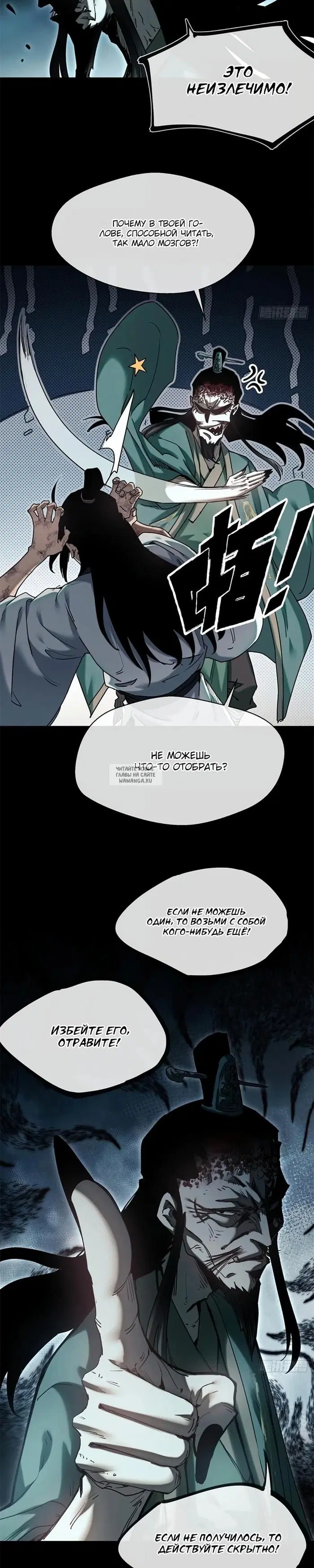 Page 13.000