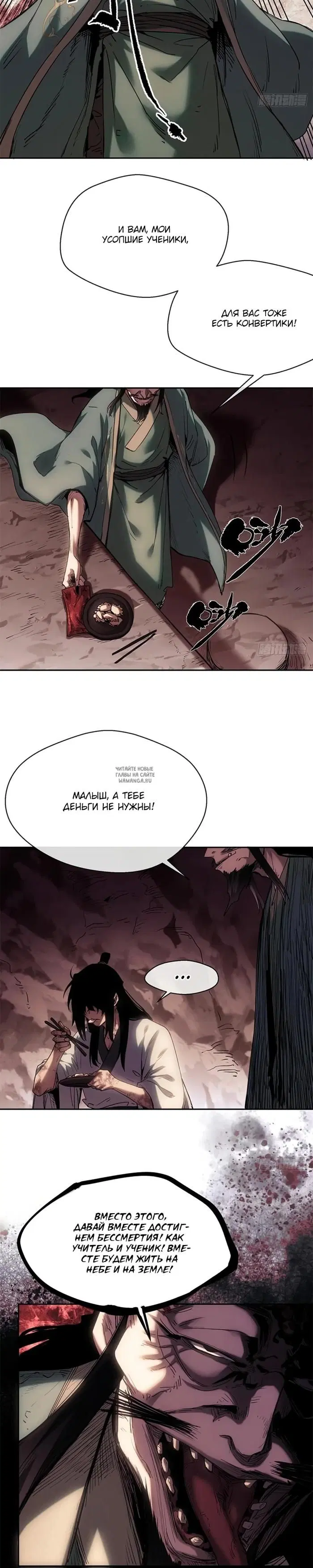 Page 13.000