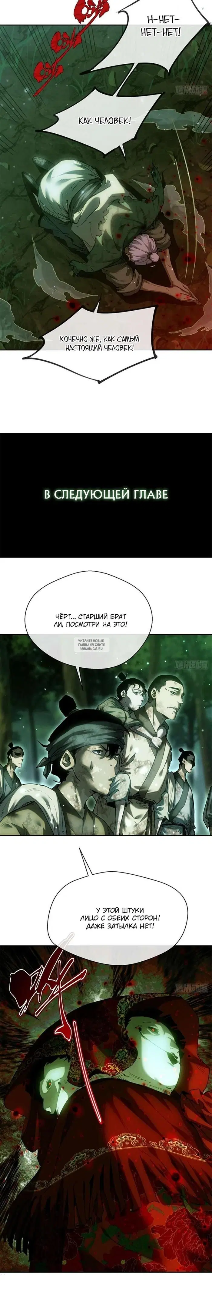 Page 13.000