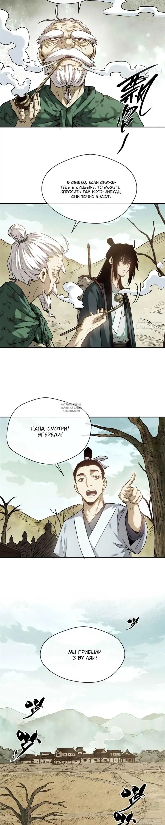 Page 13.000