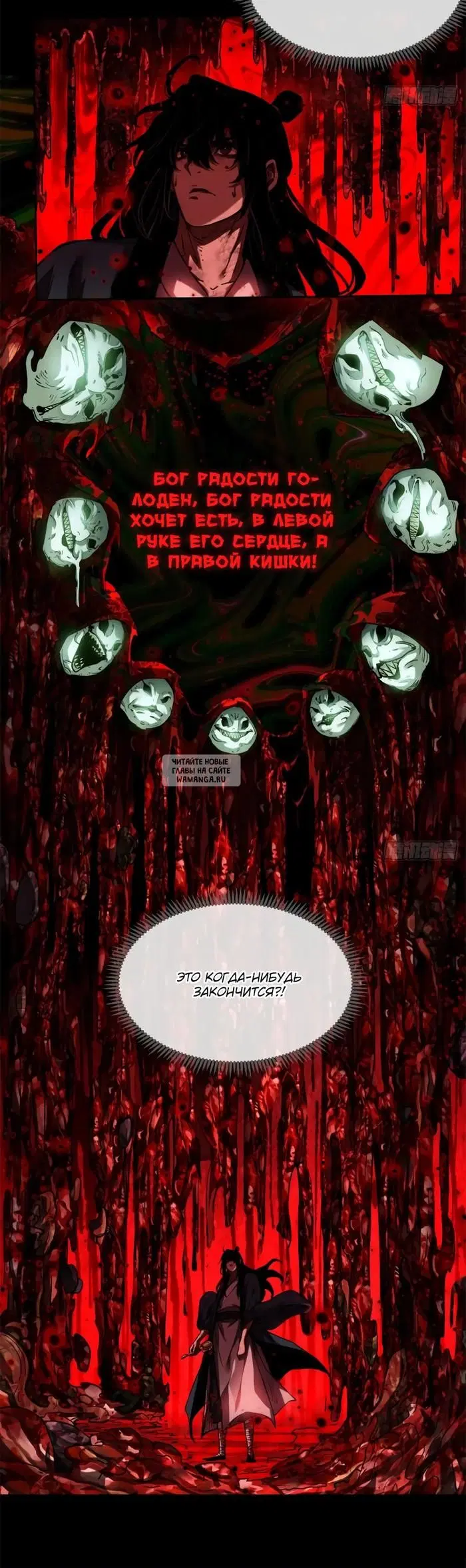 Page 13.000