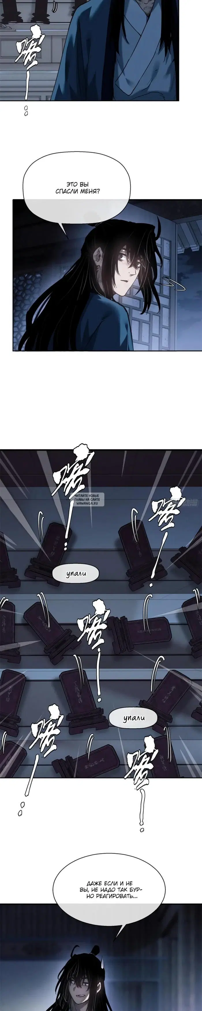 Page 13.000