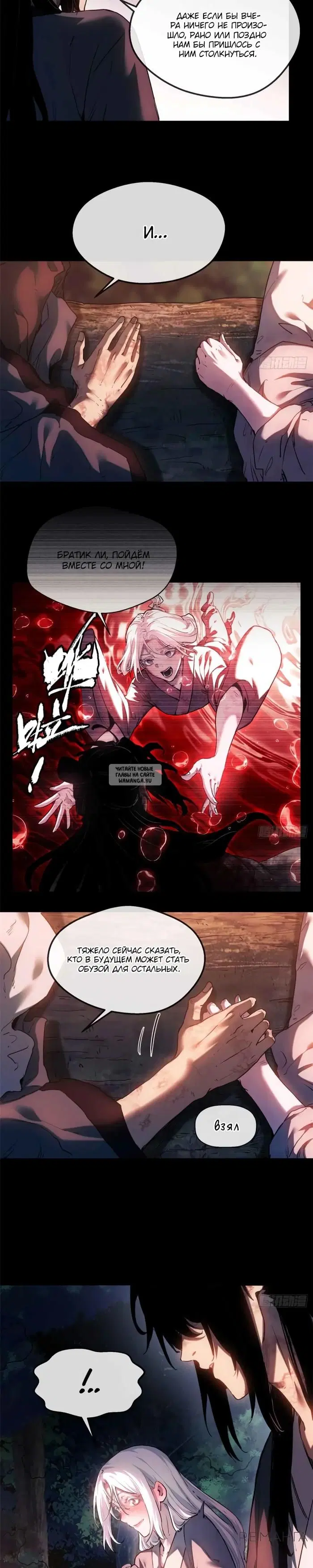 Page 13.000