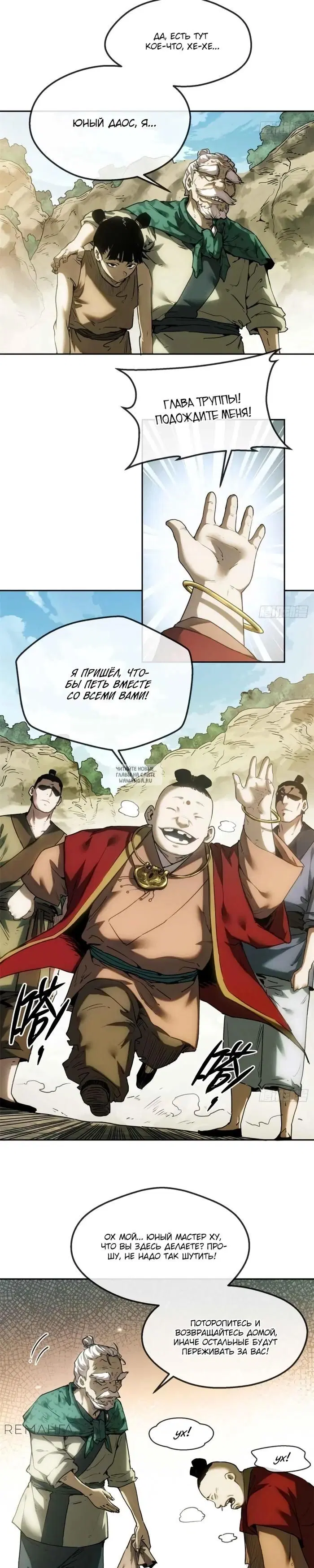Page 13.000