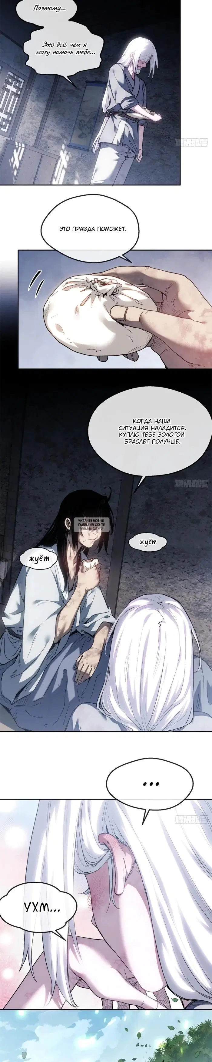 Page 13.000