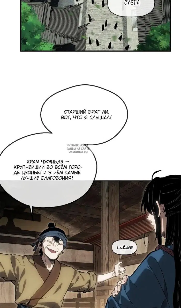 Page 13.000