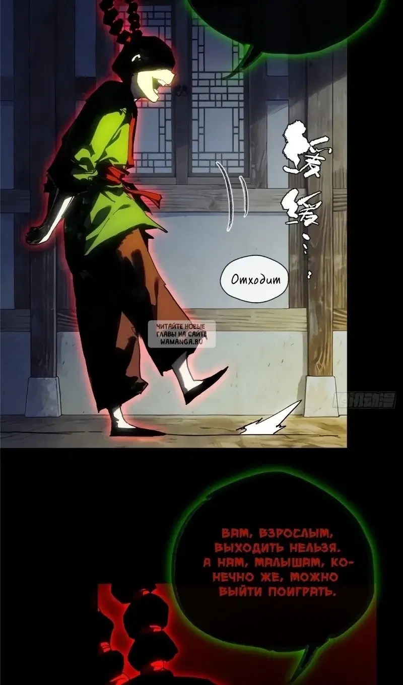 Page 26.000