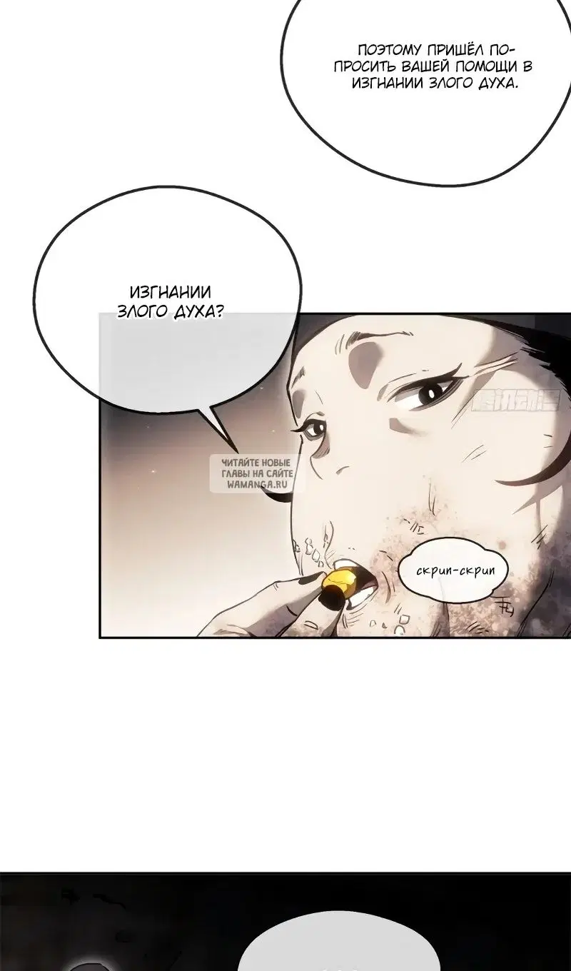 Page 29.000