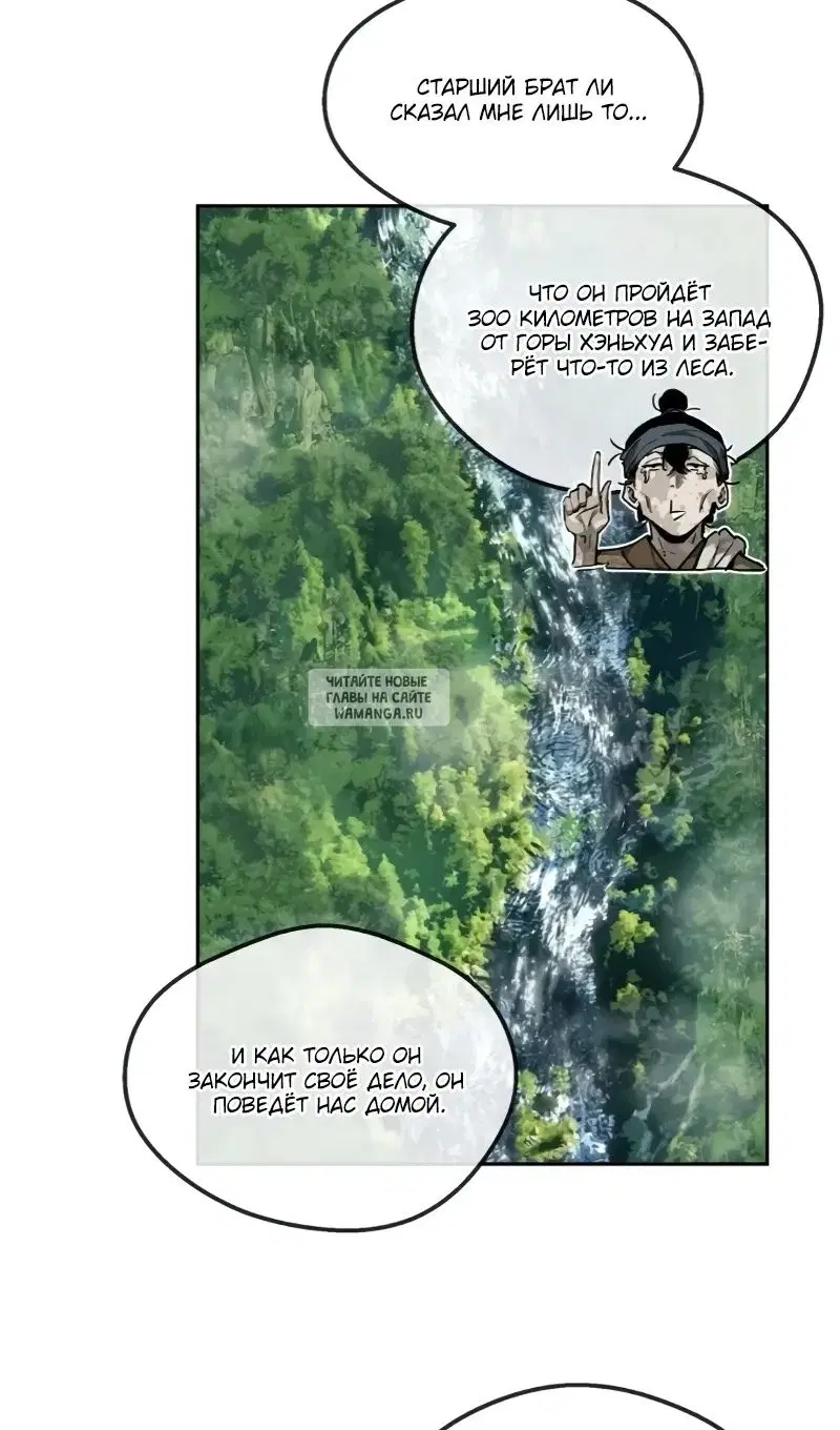 Page 29.000