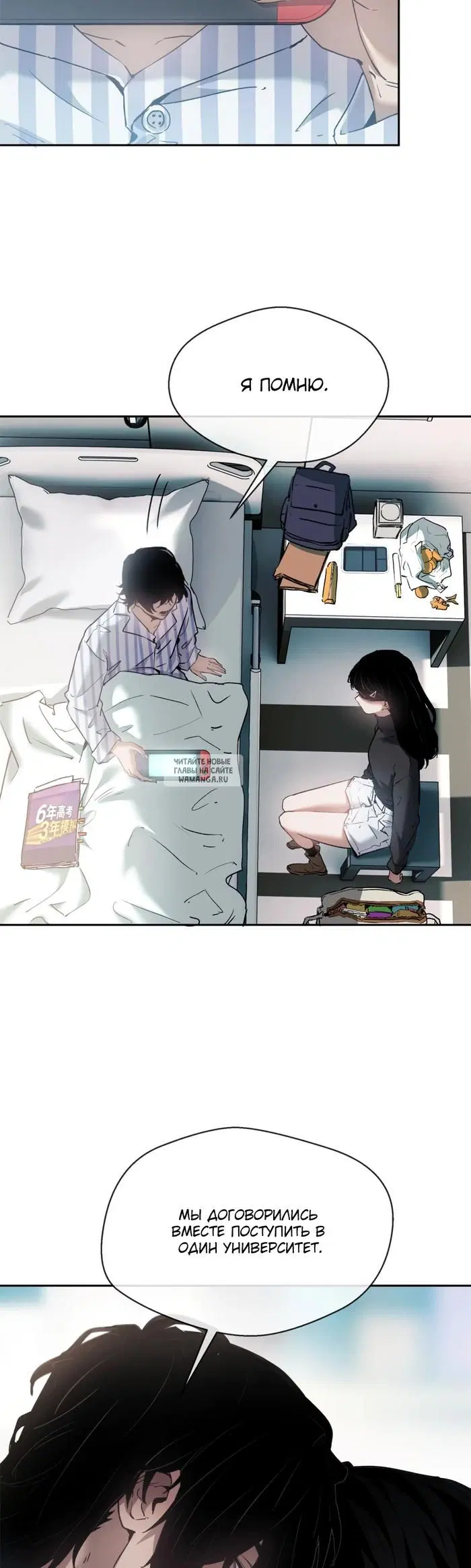 Page 20.000