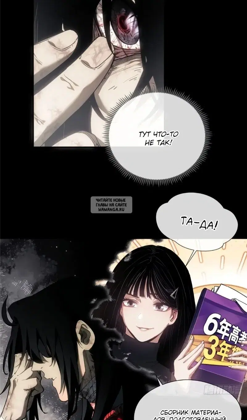 Page 20.000