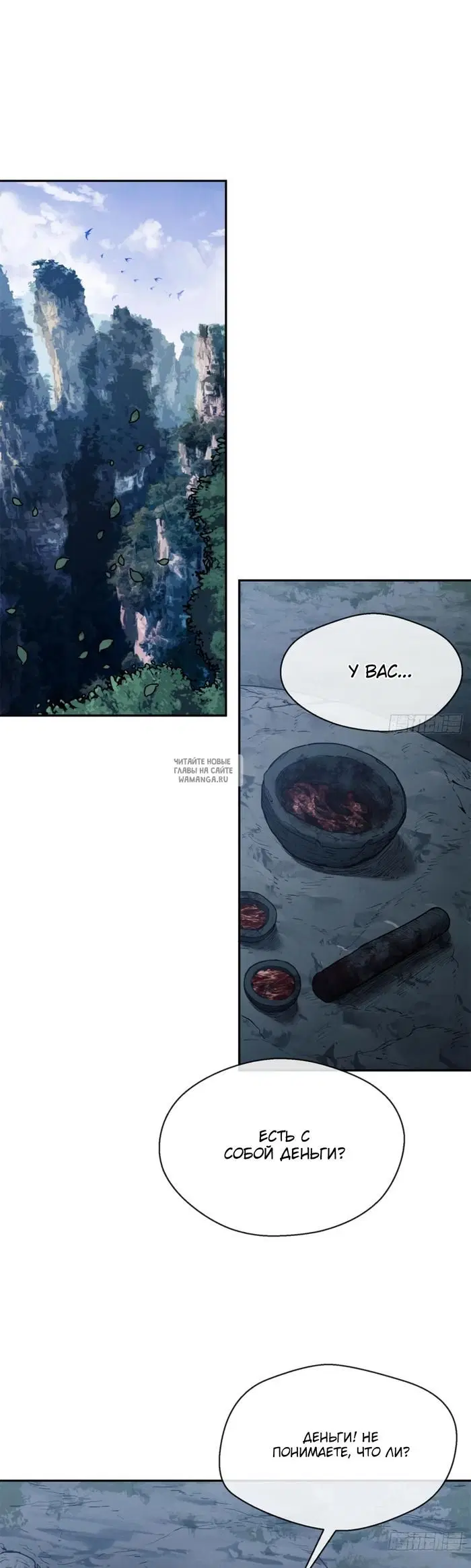 Page 2.000