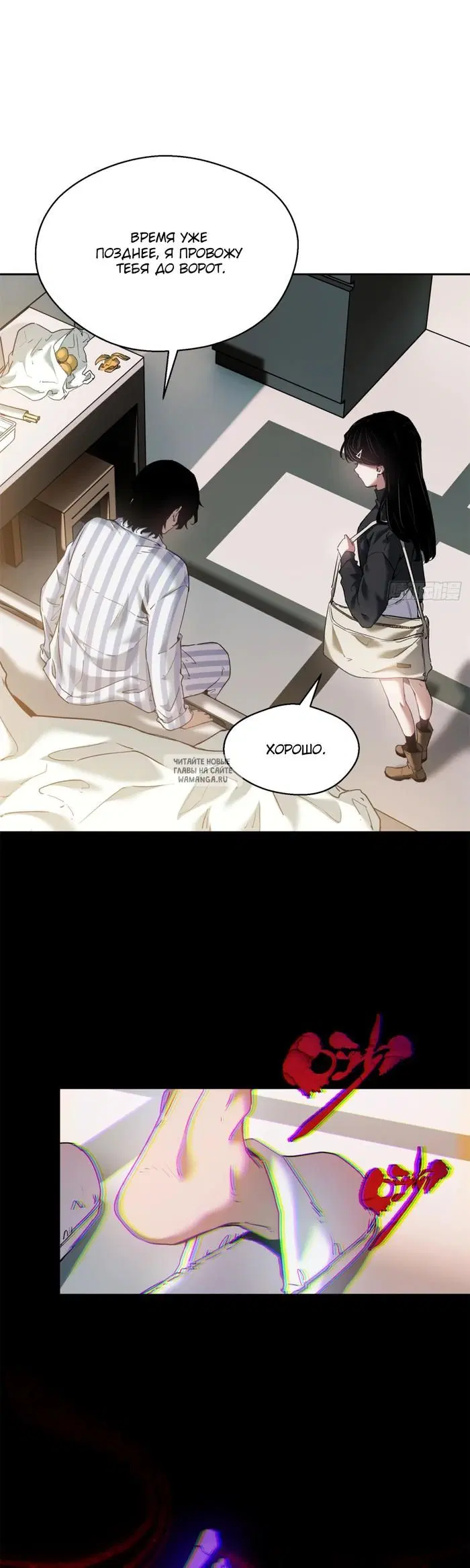 Page 2.000