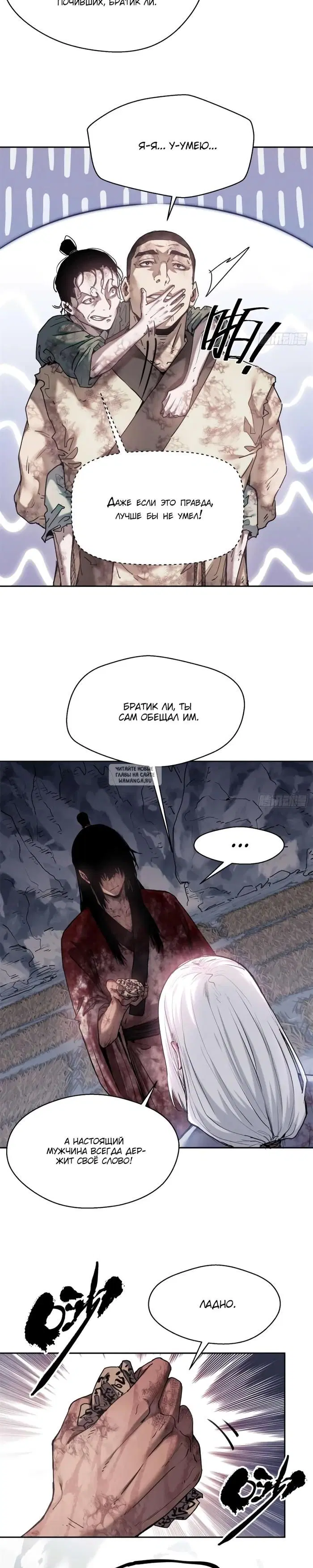Page 2.000