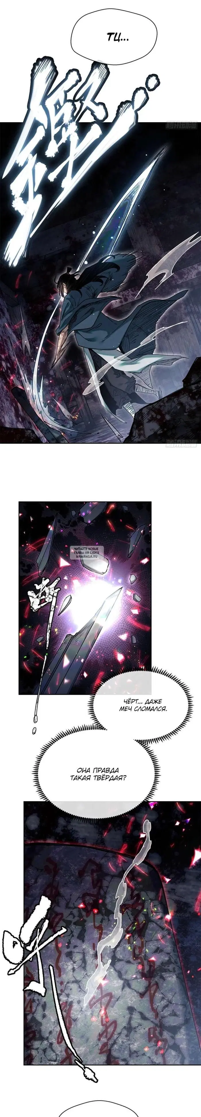 Page 2.000