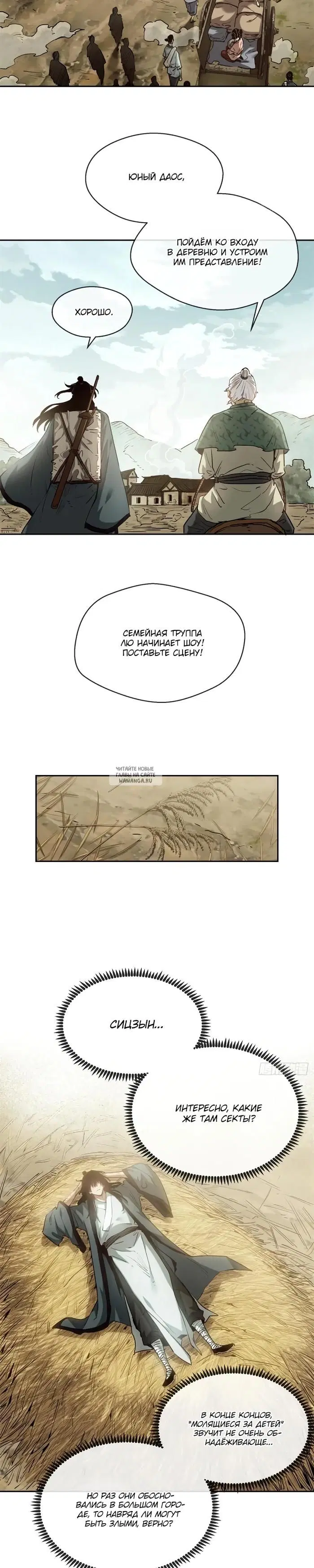 Page 2.000