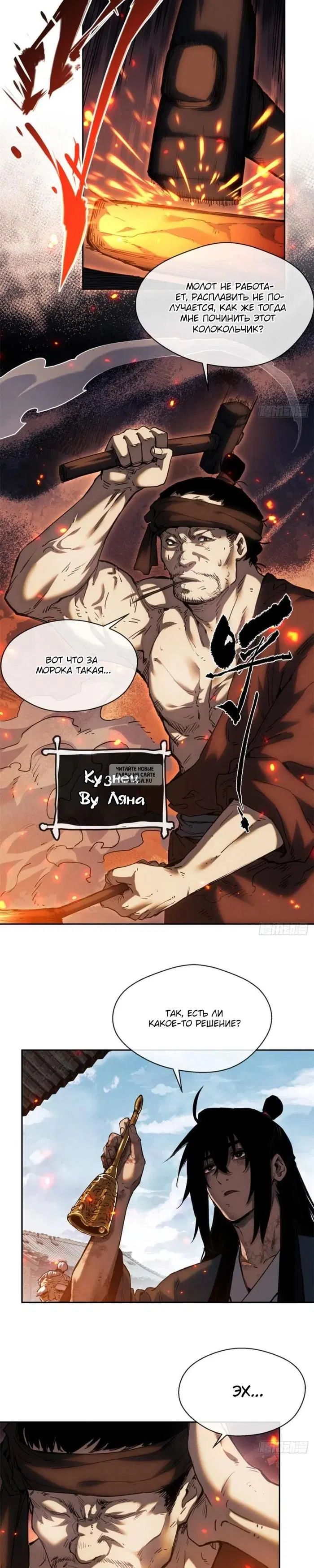 Page 2.000