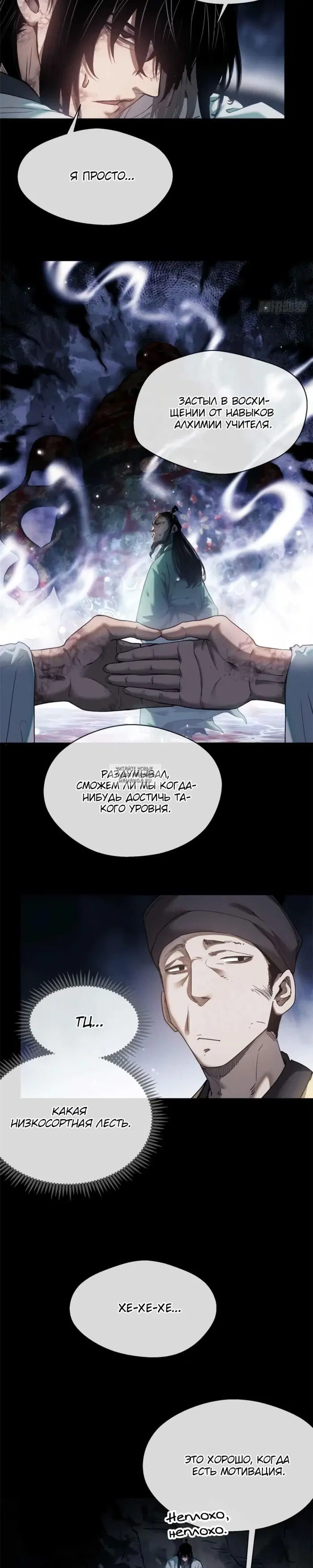 Page 2.000