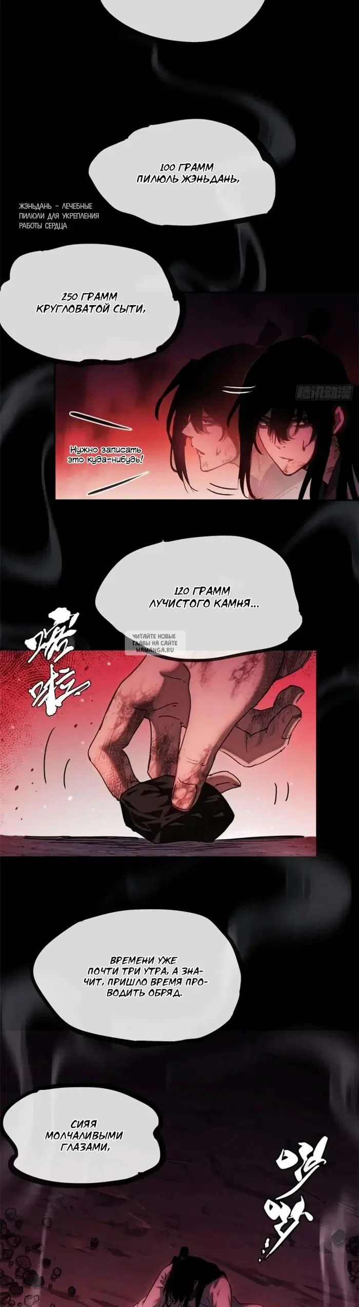 Page 2.000