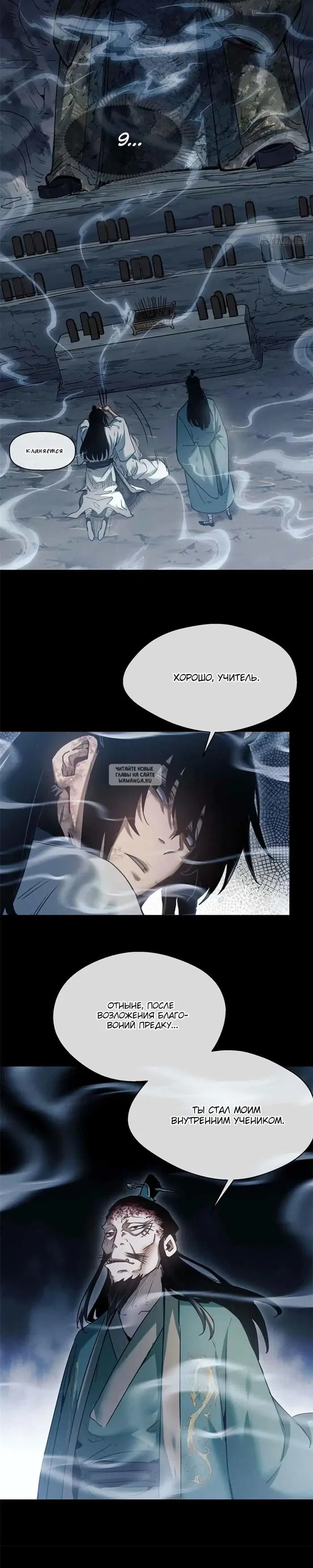 Page 2.000