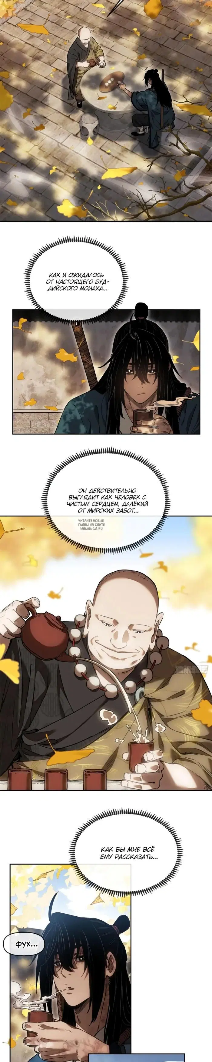 Page 2.000