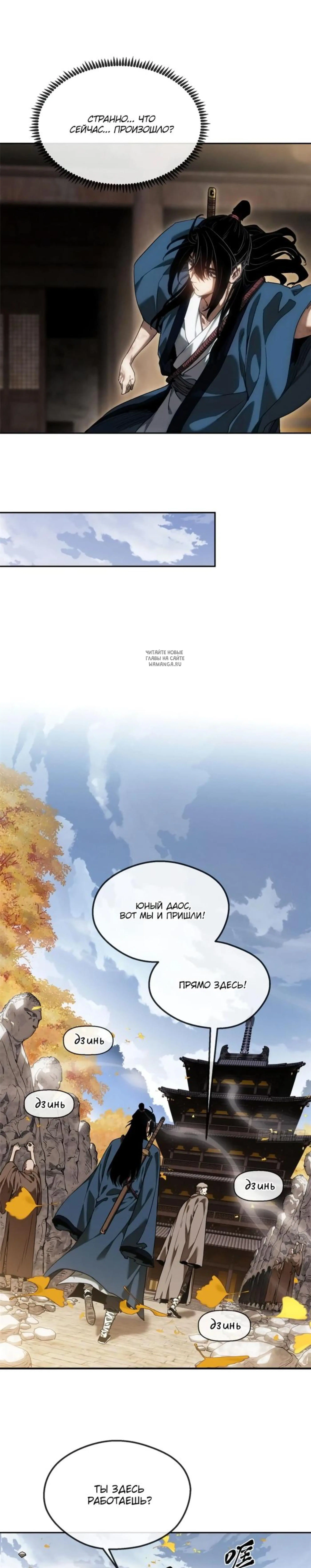Page 2.001