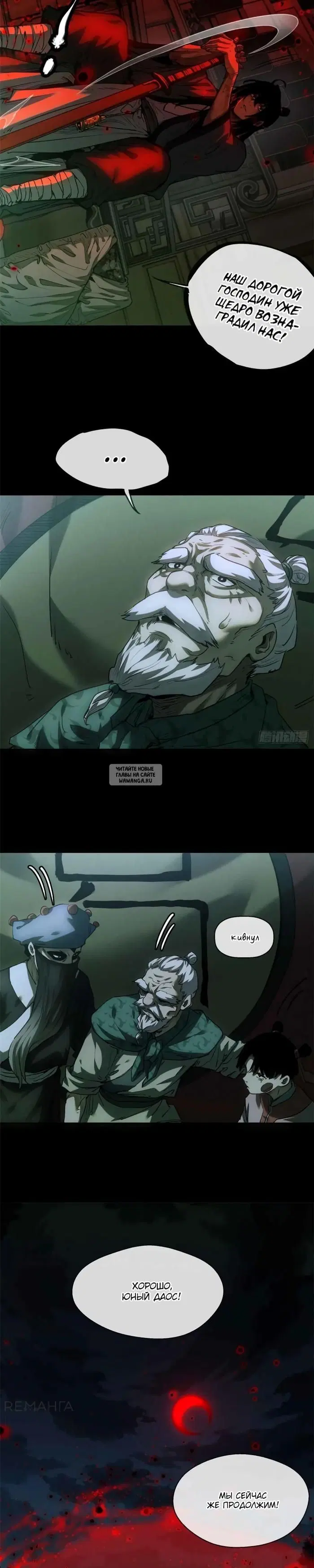 Page 2.000