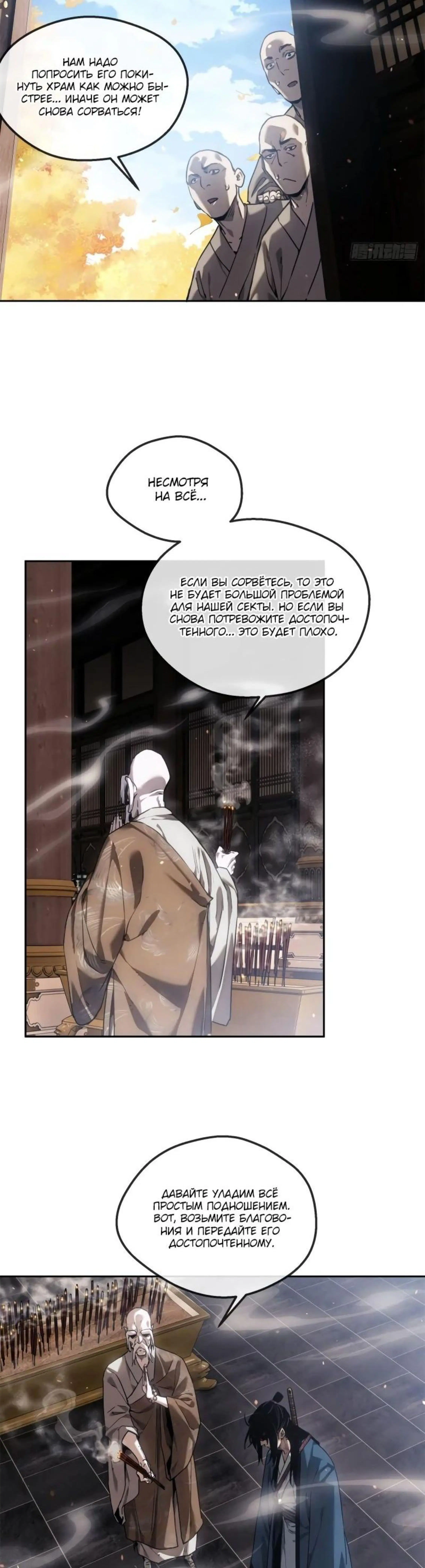 Page 2.002