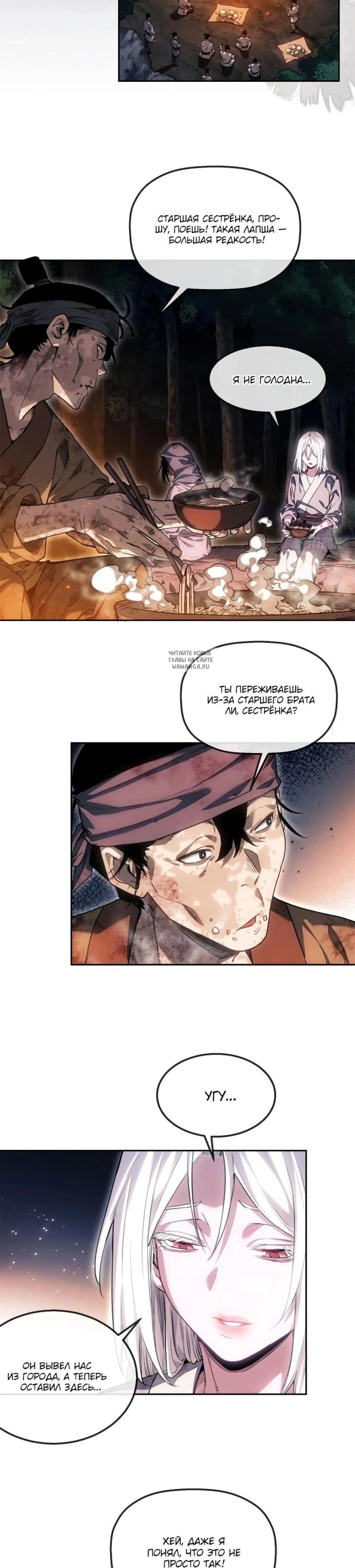 Page 2.001