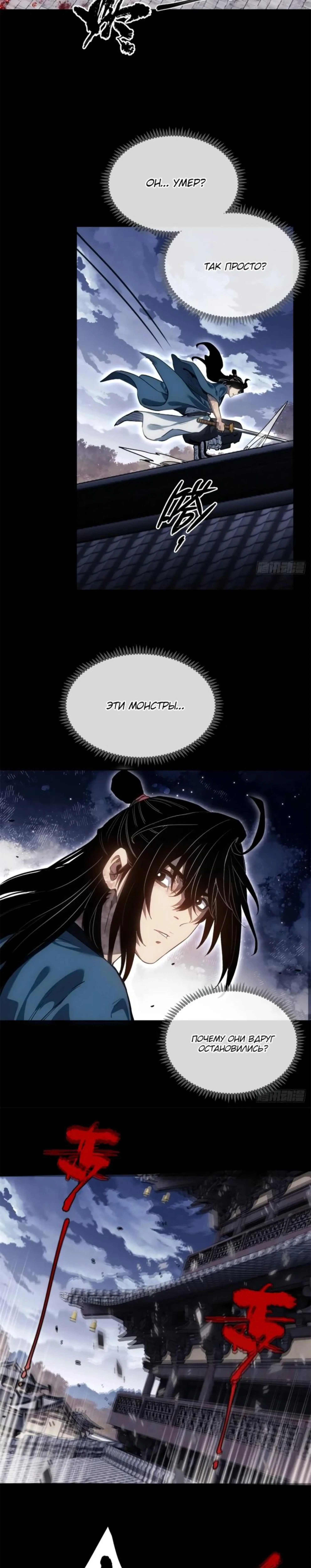 Page 2.000