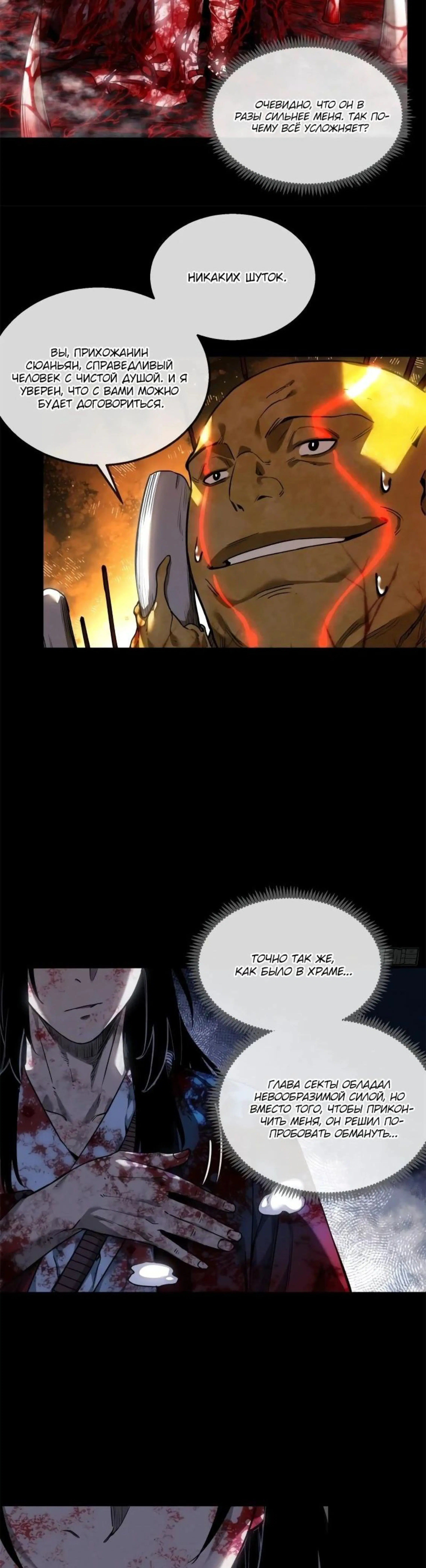 Page 2.002