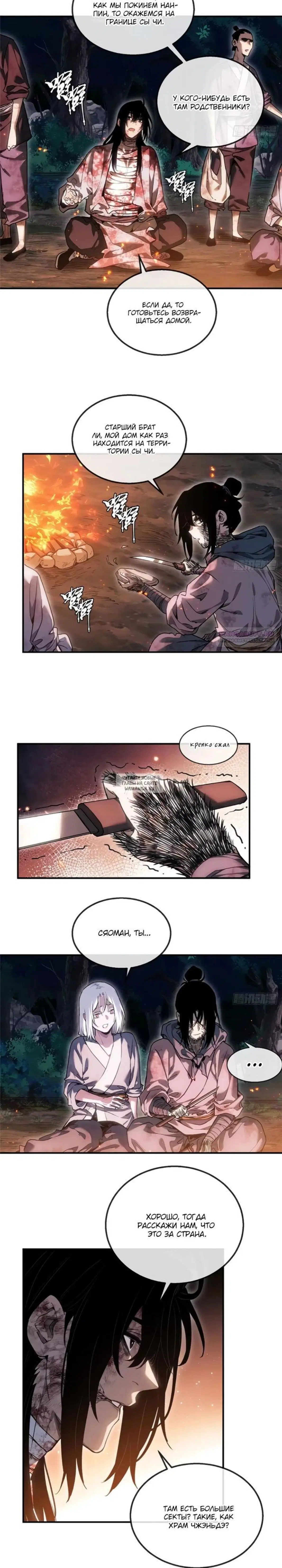 Page 2.000