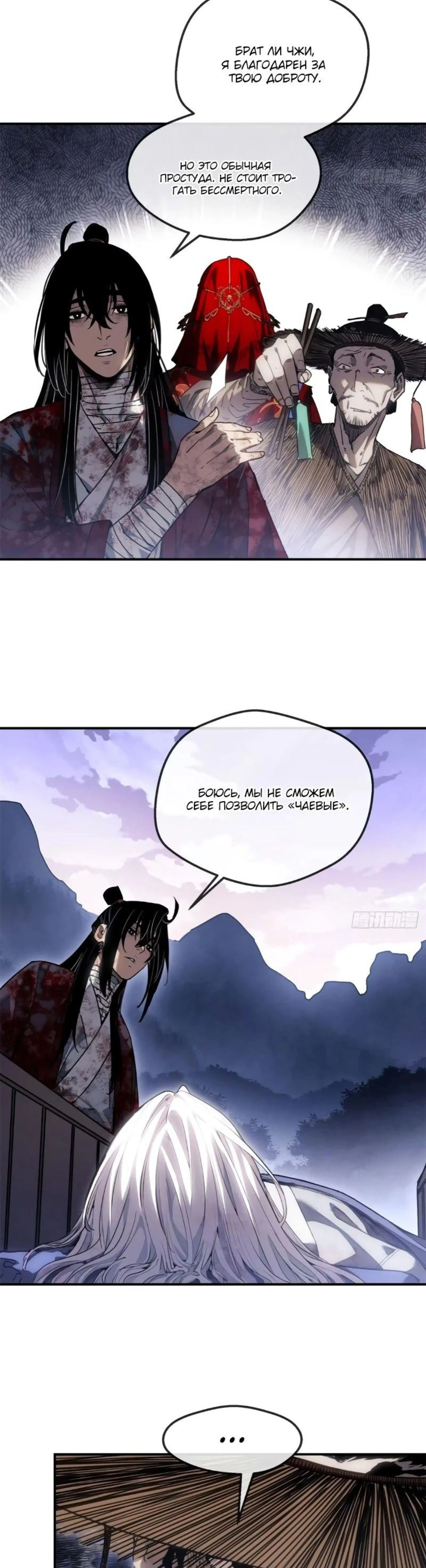 Page 2.002