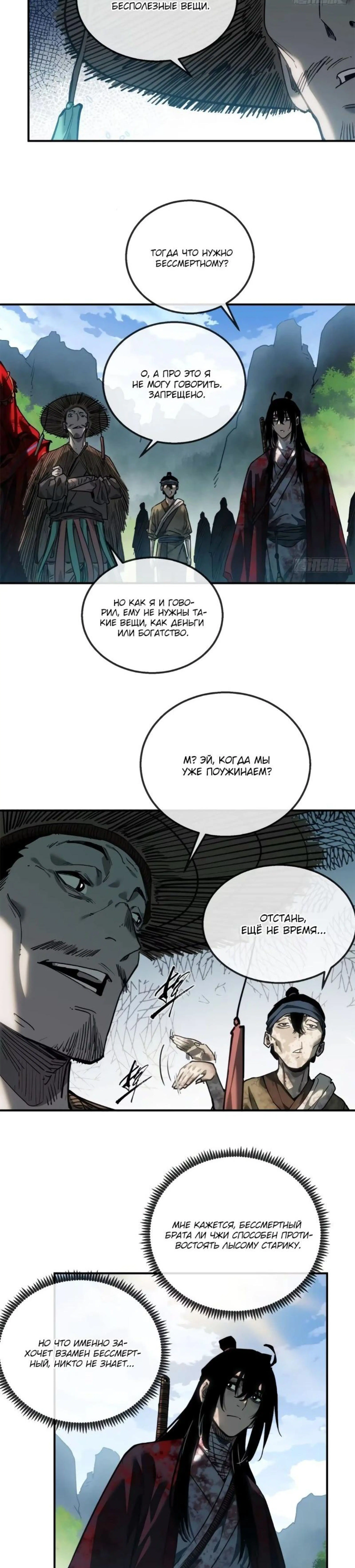 Page 2.000