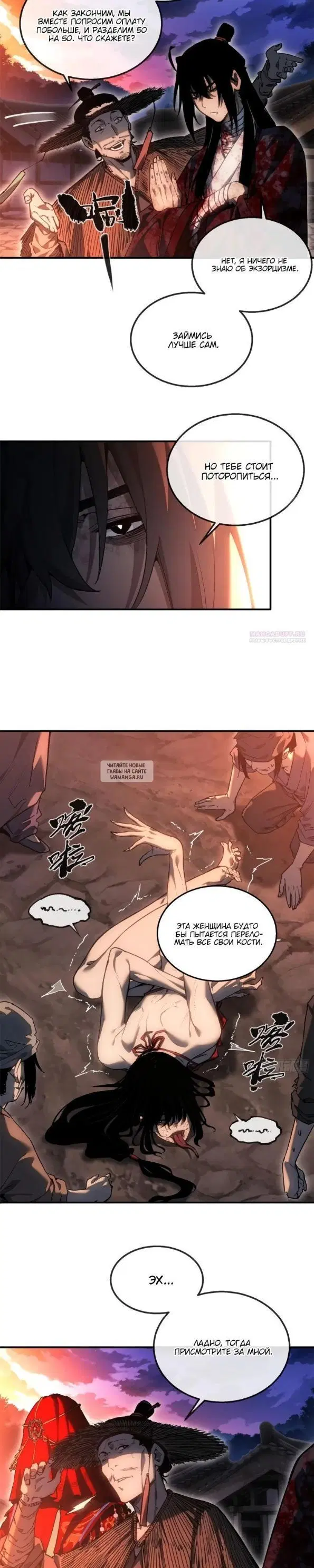 Page 2.000