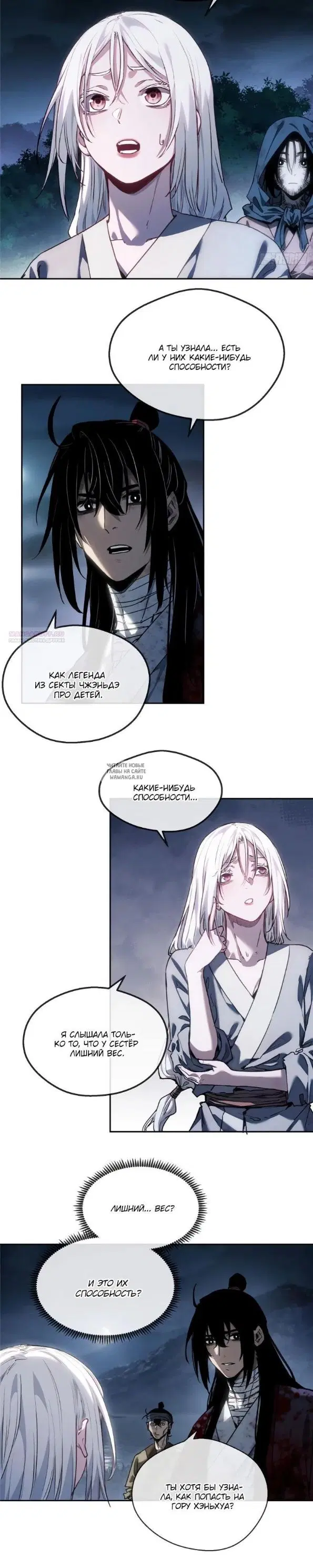 Page 2.000