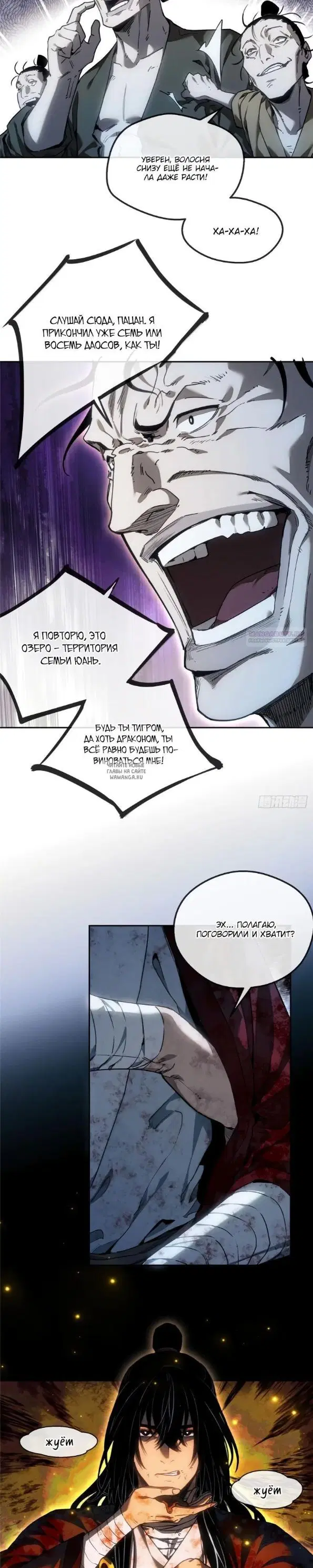 Page 2.000