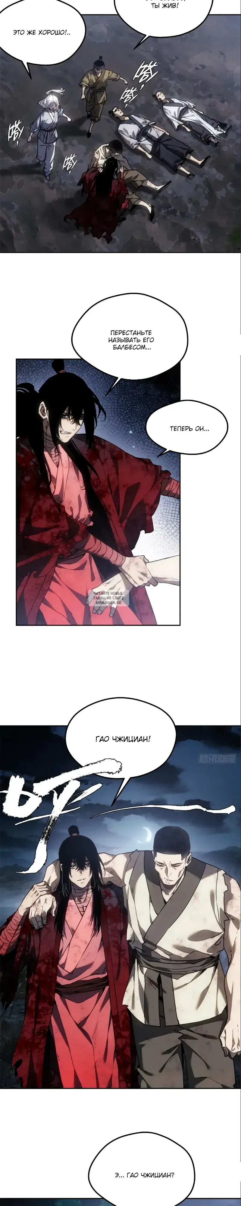 Page 2.000