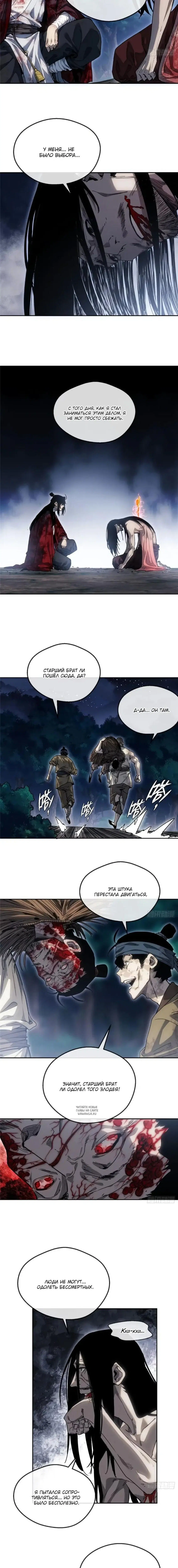 Page 2.000
